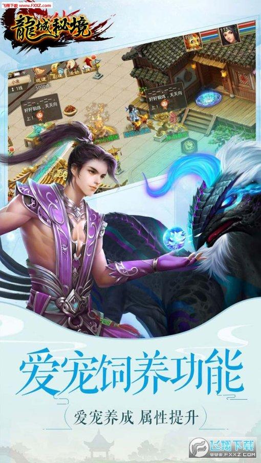 收到春晚邀请函，“田鼠大婶”的日记更新了！