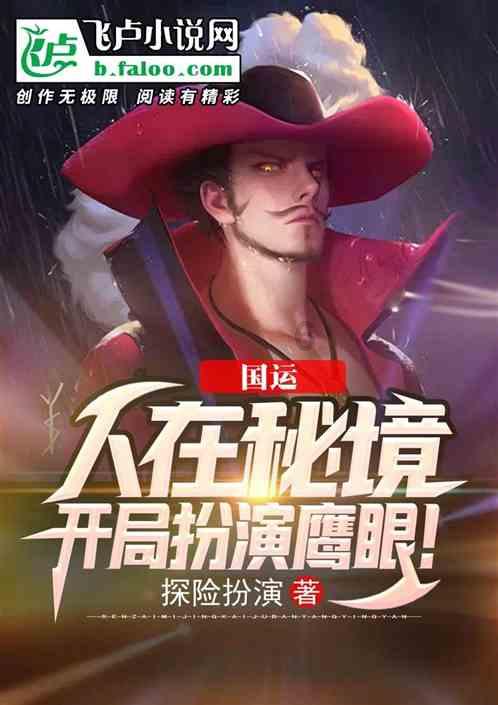 禹城为人才返乡创业搭建平台赋能加力
