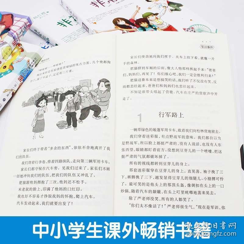 异次元战姬