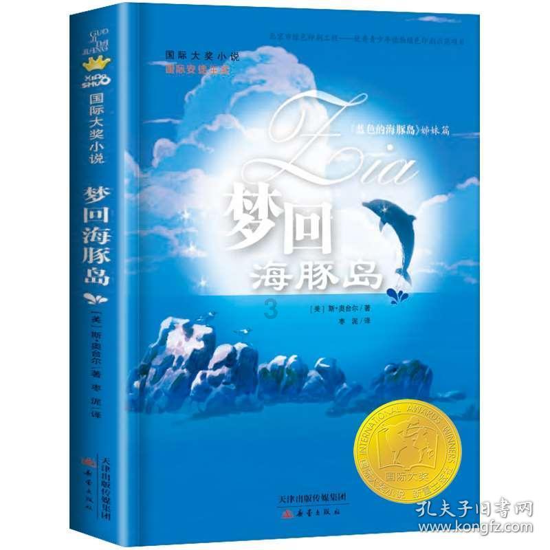 讲好新时代奋进故事 凝聚职工磅礴力量