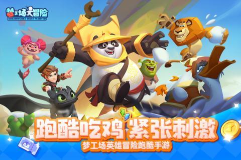 仙剑奇侠传6