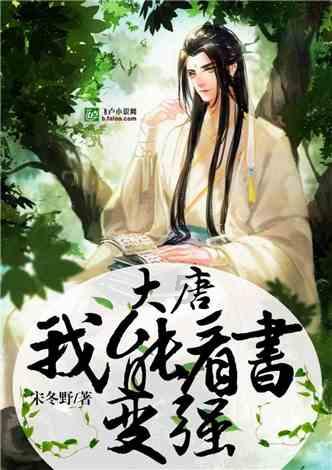 飞机是如何上天的 说明文游戏画面