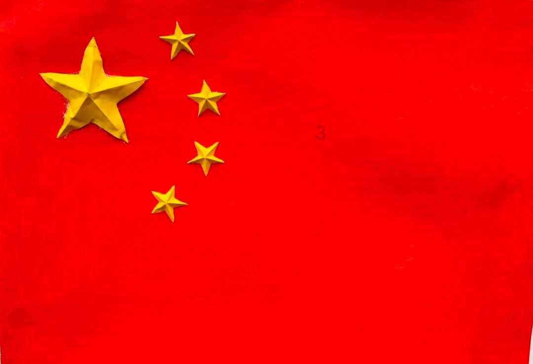 数字94