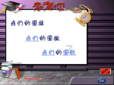 有人三天喝一瓶白酒，你认为需要戒酒吗？游戏画面