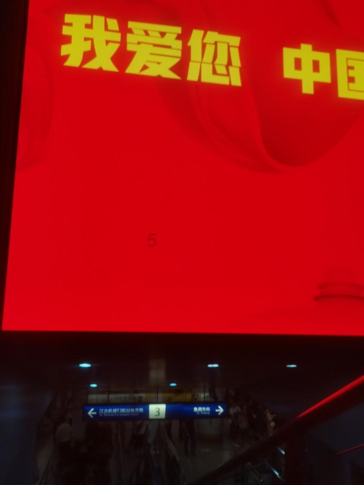 沪江开心词场