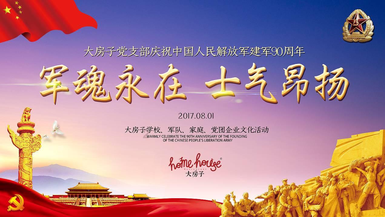 张艺兴喜欢什么花？游戏画面