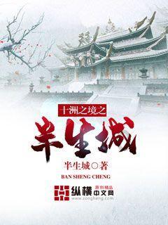 新剑侠传奇