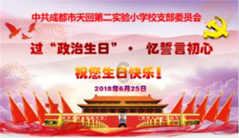 成为高考状元是一种怎样的体验？游戏画面