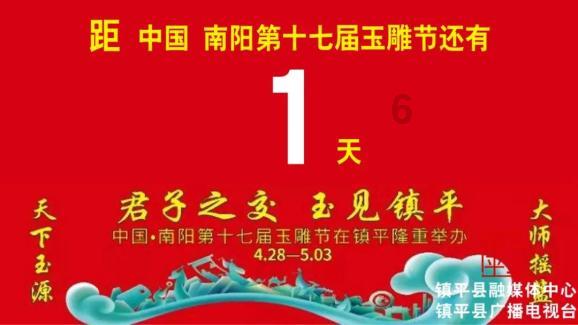 自由勇士历险记3