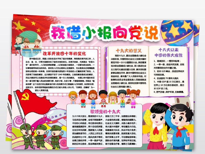 享SHOW果味果冻是哪里生产的？减肥效果怎么样？怎么做代理？游戏画面