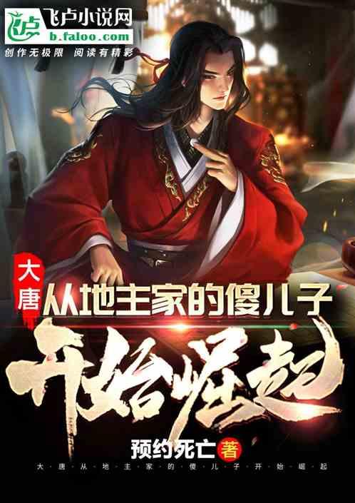 月光影视