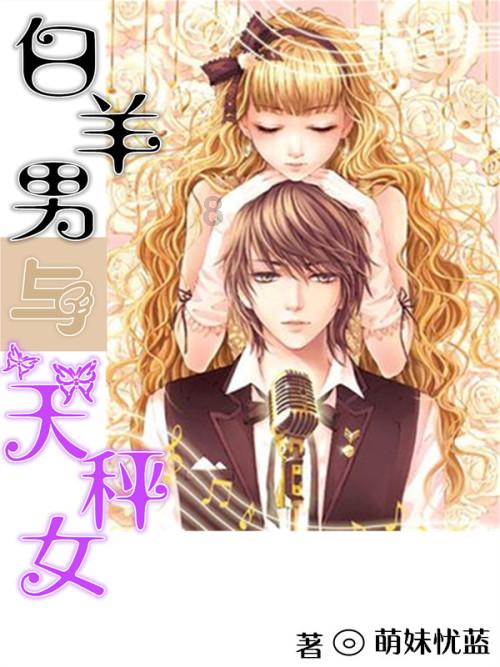 幼崽救援行动选关版