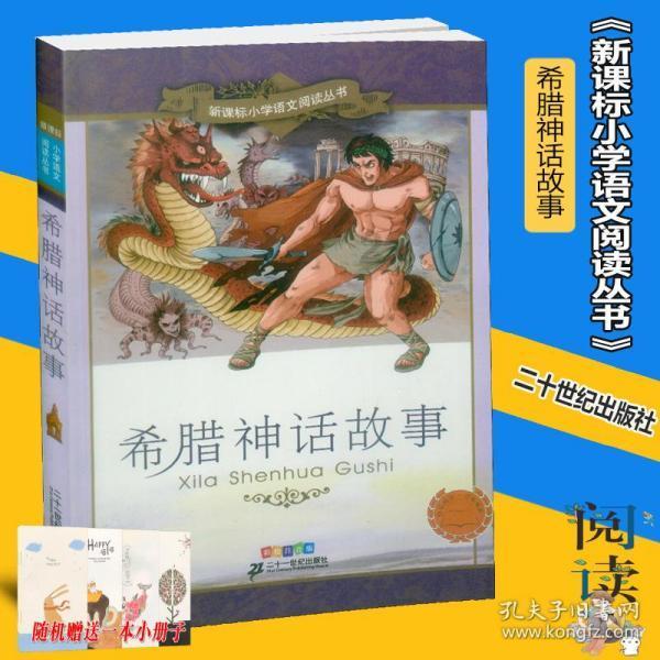 台州老兵浴“雪”奋战