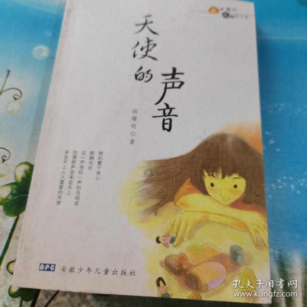 九强生物:2023年净利润比预增30%-40%